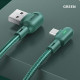 USAMS Angle Cable U57 MicroUSB 1,2m 2A green SJ458USB02 (US-SJ458)