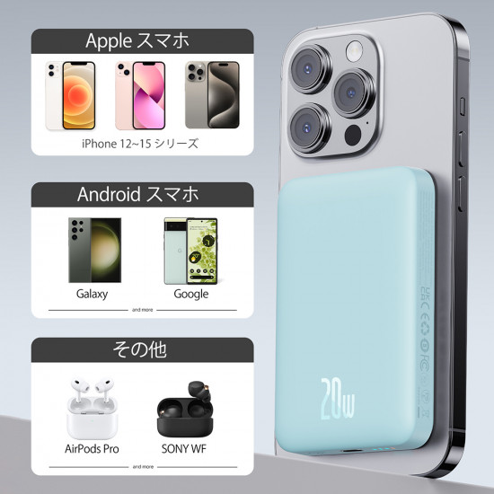 Baseus Power Bank Mini Air (P10059001313 00) Type C, MagSafe Charging, 20W, 10000mAh, with Cable Type C, 30cm Blue Baseus Power Bank Mini Air (P10059001313 00) Type C, MagSafe Charging, 20W, 10000mAh, with Cable Type C, 30cm Blue