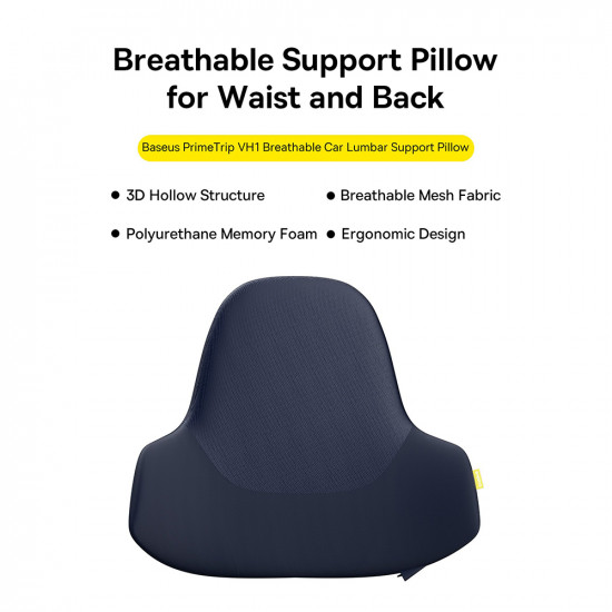 Baseus  Lumbar Pillow PrimeTrip VH1 (C20069000121 00)  for Travelling, Breathable Car Lumbar Support Pillow  Cosmic Black