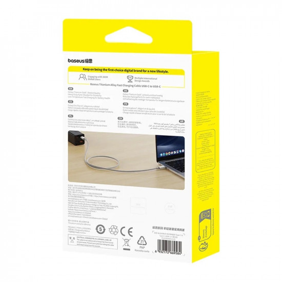 Baseus Data Cable (P10378100G21 00) Type C, Fast Charging, PD100W, 480Mbps, E Mark Smart Chip, 1m Galaxy Titanium Gold