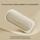 Havit Wireless Speaker (SK905BT) Type C, Bluetooth 5.3, TWS, TF, AUX, Hands Free Call, IPX7, 2000mAh Beige