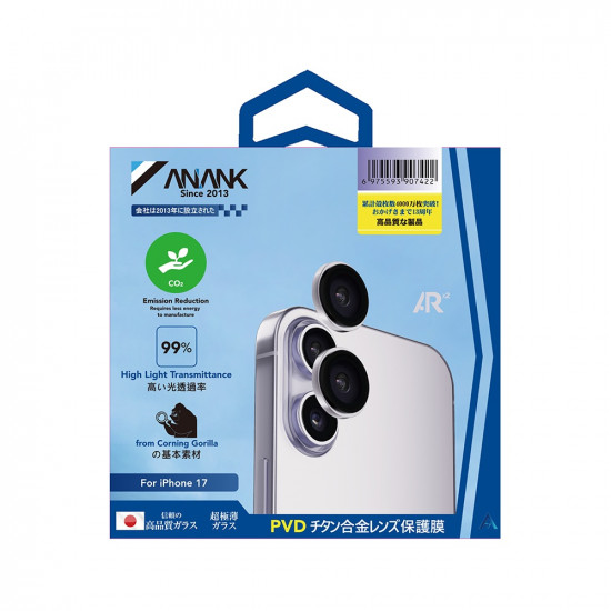 ANANK AR Lens Guard iPhone 17 Purple ANANK AR Lens Guard iPhone 17 Purple
