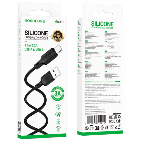 Borofone Data Cable Lenny Series (BX113) USB to Type C, Silicone, 3A, 1m Black