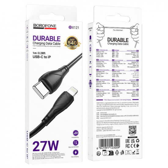 Borofone Data Cable Energy Series (BX121) Type C to Lightning, PVC, 27W, 1m Black