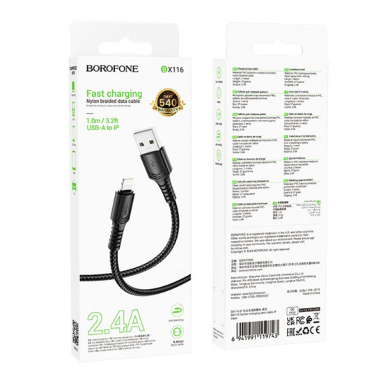 Borofone Data Cable Certain Series (BX116) USB to Lightning, Nylon Braided, 2.4A, 1m Black
