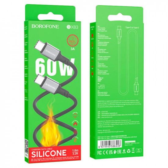 Borofone Data Cable (BX83) Type C to Type C, Silicone, Universal, 60W, 1m Black