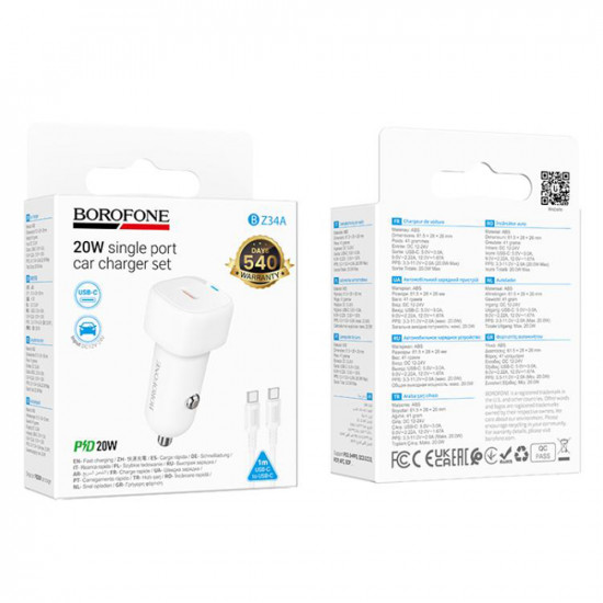 Borofone Car Charger Cloud (BZ34A) Type C Cable Included, Single Port Type C, PD20W, ABS, for DC 12 24V White Borofone Car Charger Cloud (BZ34A) Type C Cable Included, Single Port Type C, PD20W, ABS, for DC 12 24V White