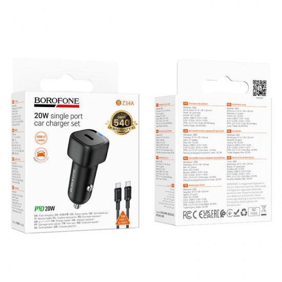 Borofone Car Charger Cloud (BZ34A) Type C Cable Included, Single Port Type C, PD20W, ABS, for DC 12 24V Black