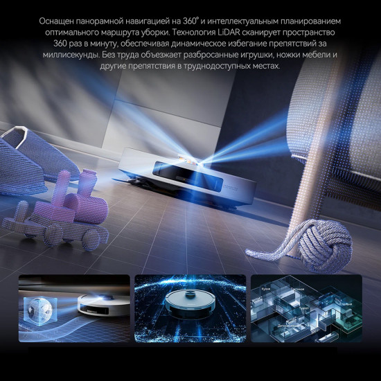 Deerma Robot Vacuum Cleaner (S30 Pro) Dry & Wet Cleaning, 15000Pa, PreciSence LiDAR Tech, Anti Tangle System, App White