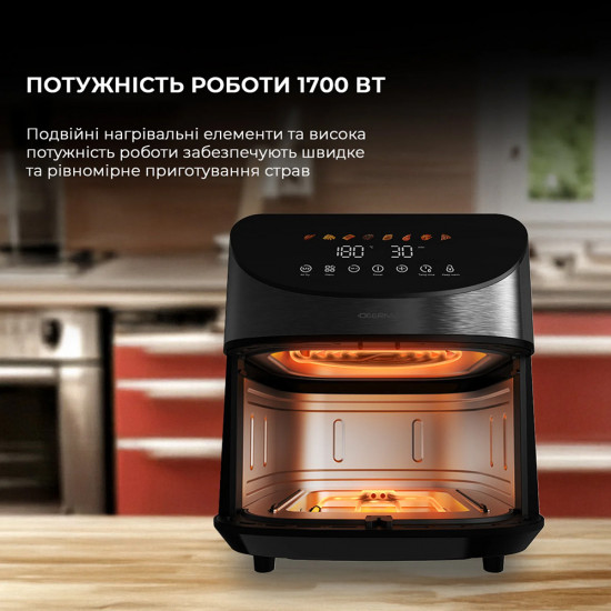 Deerma Air Fryer (KZ150W) 8L Bowl Capacity, 1700W, 65°C 200°C, Timer, 8 Programs, 3D Hot Air Convection, Touch Black Deerma Air Fryer (KZ150W) 8L Bowl Capacity, 1700W, 65°C 200°C, Timer, 8 Programs, 3D Hot Air Convection, Touch Black