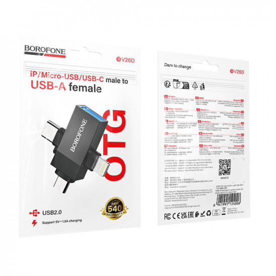 Borofone 3in1 Adapter (BV26D) USB 2.0 (F) to Lightning / Type C / Micro USB (M), Charging & Data Transfer, 1.5A Black
